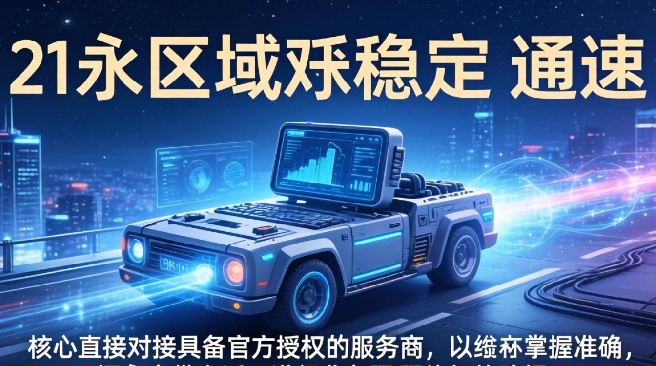 福永宽带电话 福永宽带电话