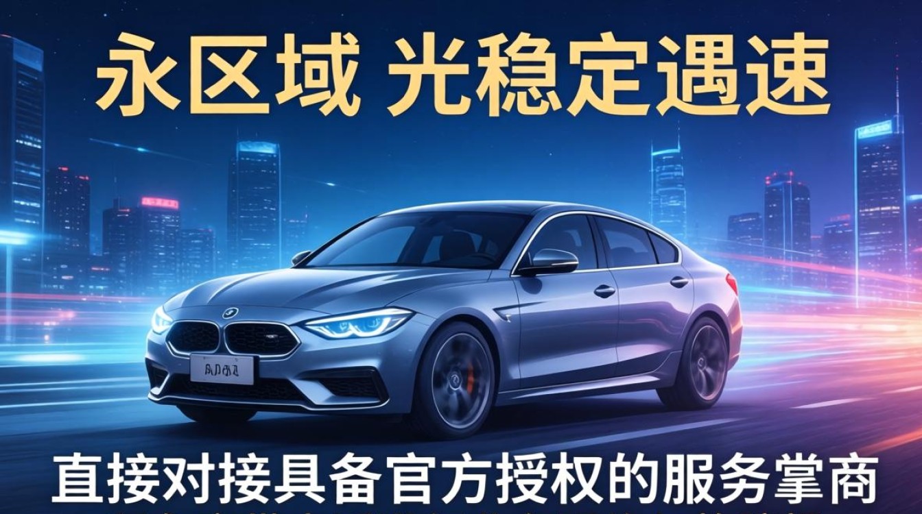 福永宽带电话 福永宽带电话