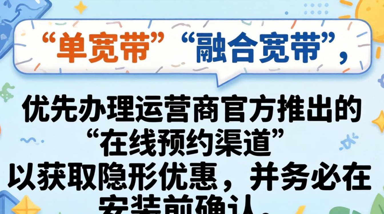 电脑宽带怎么办理 电脑宽带怎么办理