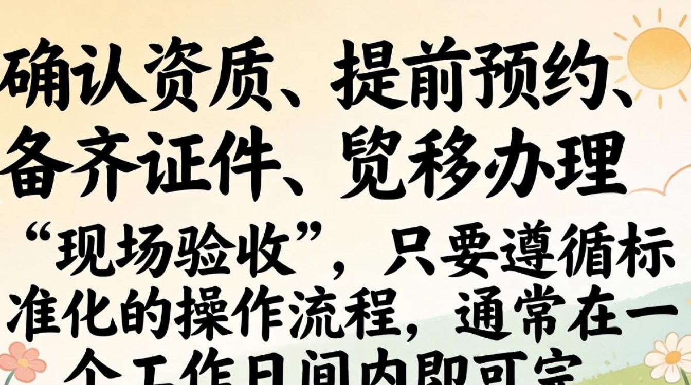 移动宽带迁移办理 移动宽带迁移办理