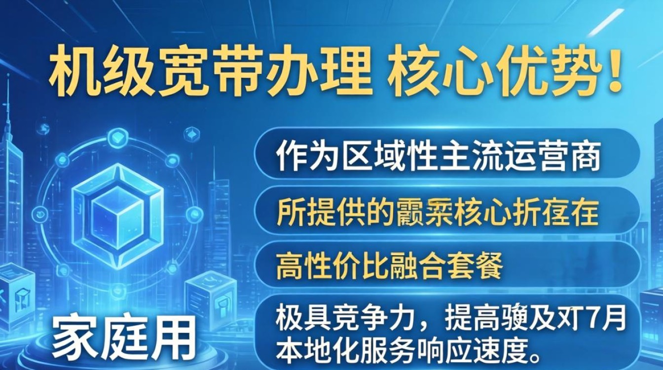 华数宽带办理 华数宽带办理