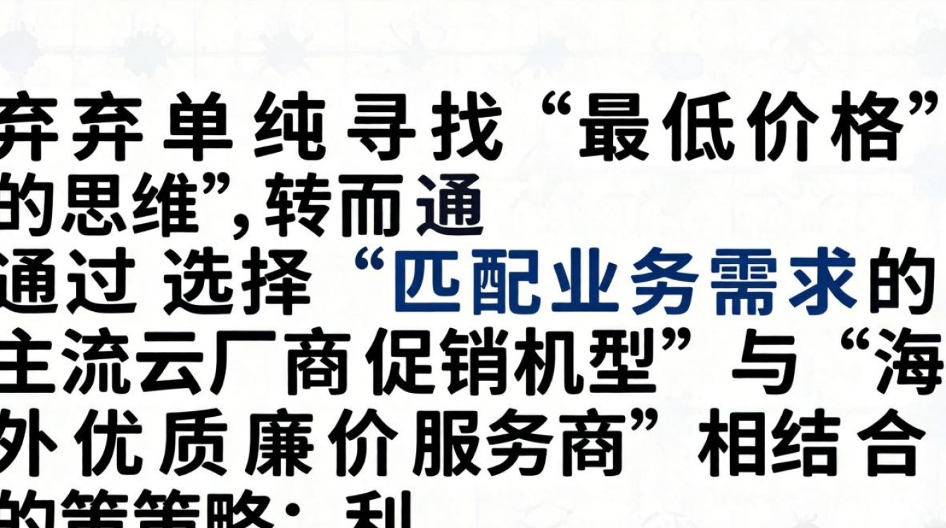 服务器在哪里买低价 服务器在哪里买低价