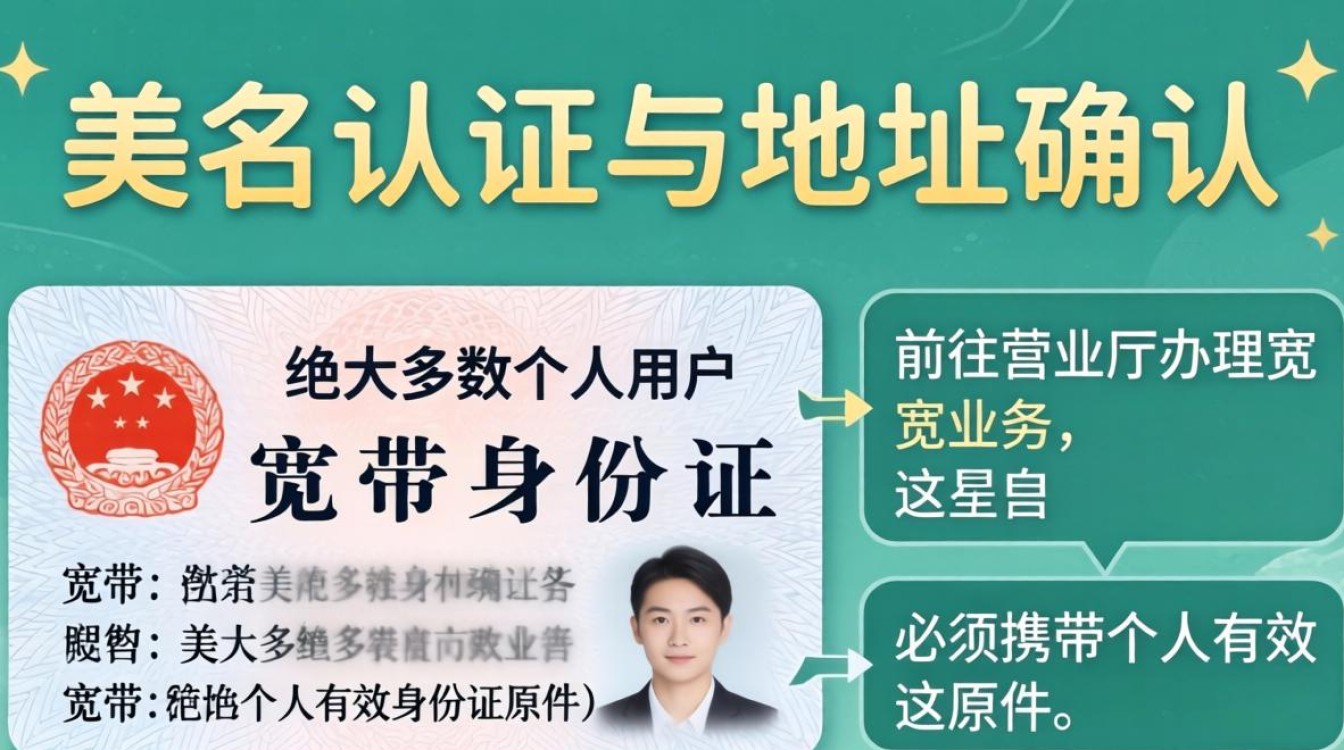 办宽带要带什么 办宽带要带什么