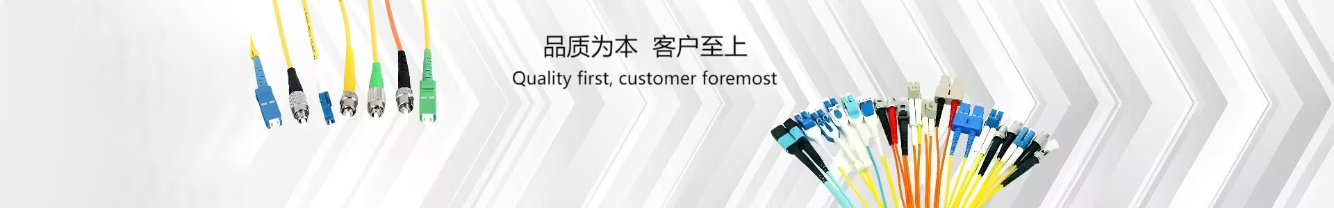 光纤产品